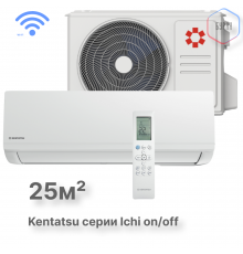 Настенная сплит-система Kentatsu Ichi KSGI26HFAN1/KSRI26HFAN1