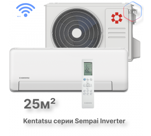 Настенная сплит-система Kentatsu Sempai KSGPA26HZRN1/KSRPA26HZRN1 Настенная сплит-система Kentatsu Sempai KSGPA26HZRN1/KSRPA26HZRN1