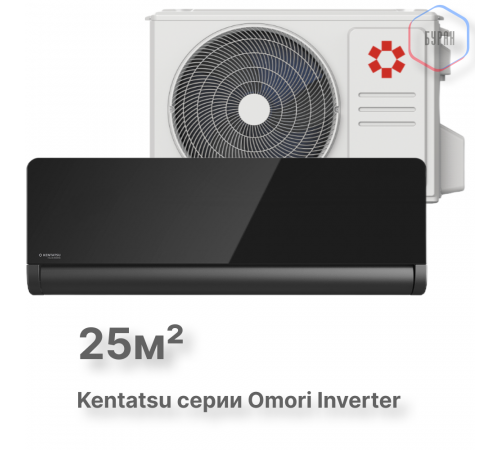 Настенная инверторная сплит-система Kentatsu KSGOM26HZRN1/KSROM26HZRN1 Настенная инверторная сплит-система Kentatsu KSGOM26HZRN1/KSROM26HZRN1