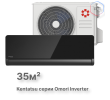 Настенная инверторная сплит-система Kentatsu KSGOM35HZRN1/KSROM35HZRN1