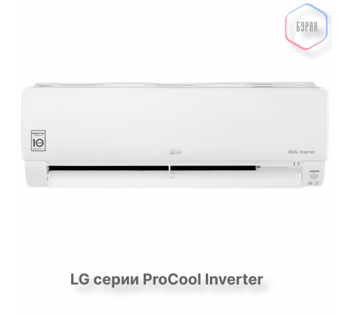 Кондиционер инверторный LG B09TS.NSJ/B09TS.UA3 Кондиционер инверторный LG B09TS.NSJ/B09TS.UA3