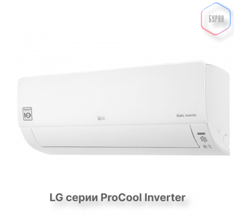 Кондиционер инверторный LG B09TS.NSJ/B09TS.UA3 Кондиционер инверторный LG B09TS.NSJ/B09TS.UA3