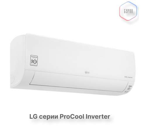Кондиционер инверторный LG B09TS.NSJ/B09TS.UA3 Кондиционер инверторный LG B09TS.NSJ/B09TS.UA3
