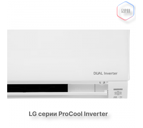 Кондиционер инверторный LG B09TS.NSJ/B09TS.UA3 Кондиционер инверторный LG B09TS.NSJ/B09TS.UA3