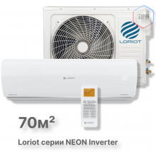 Инверторная сплит-система Loriot NEON Inverter LAC IN-24TA