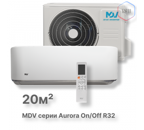On/Off cплит-система MDV серия Aurora R32 MDSA-07HRN8 / MDOA-07HN8 On/Off cплит-система MDV серия Aurora R32 MDSA-07HRN8 / MDOA-07HN8