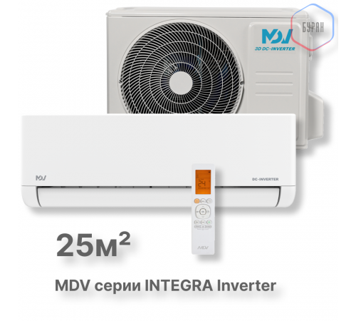 Инверторная сплит-система MDV серия INTEGRA Inverter серия INTEGRA Inverter MDSI-09HRDN8/MDOI-09HDN8 Инверторная сплит-система MDV серия INTEGRA Inverter серия INTEGRA Inverter MDSI-09HRDN8/MDOI-09HDN8