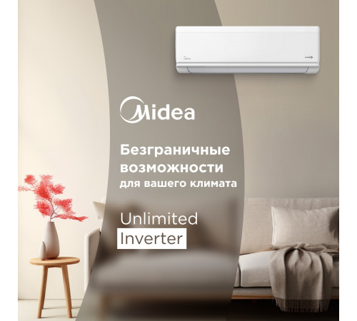 Настенная сплит-система Midea Unlimited Inverter MSAG2-07N8C2S-I/MSAG2-07N8C2S-O Настенная сплит-система Midea Unlimited Inverter MSAG2-07N8C2S-I/MSAG2-07N8C2S-O