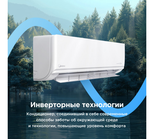 Настенная сплит-система Midea Unlimited Inverter MSAG2-07N8C2S-I/MSAG2-07N8C2S-O Настенная сплит-система Midea Unlimited Inverter MSAG2-07N8C2S-I/MSAG2-07N8C2S-O
