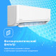 Настенная сплит-система Midea Unlimited Inverter MSAG2-07N8C2S-I/MSAG2-07N8C2S-O