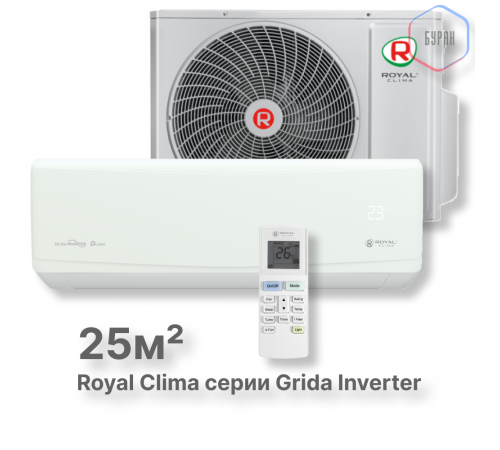 Кондиционер инверторный Royal Clima RCI-GR28HN Кондиционер инверторный Royal Clima RCI-GR28HN