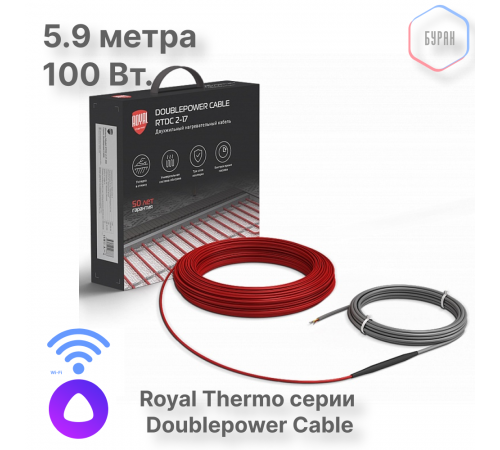 Кабель нагревательный Royal Thermo Doublepower Cable RTDC 2-17-100 (комплект) Кабель нагревательный Royal Thermo Doublepower Cable RTDC 2-17-100 (комплект)