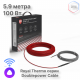 Кабель нагревательный Royal Thermo Doublepower Cable RTDC 2-17-100 (комплект)