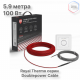 Кабель нагревательный Royal Thermo RTDC 2-17-100 с терморегулятором RTO-16