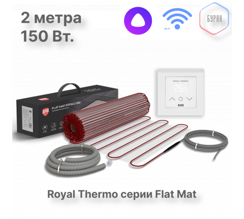 Мат нагревательный Royal Thermo Flat Mat RTFM 2-150-1 с терморегулятором RTS-16 Мат нагревательный Royal Thermo Flat Mat RTFM 2-150-1 с терморегулятором RTS-16