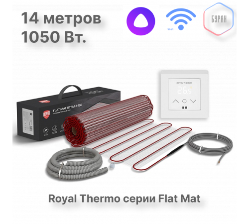 Мат нагревательный Royal Thermo Flat Mat RTFM 2-150-7 с терморегулятором RTS-16 Мат нагревательный Royal Thermo Flat Mat RTFM 2-150-7 с терморегулятором RTS-16