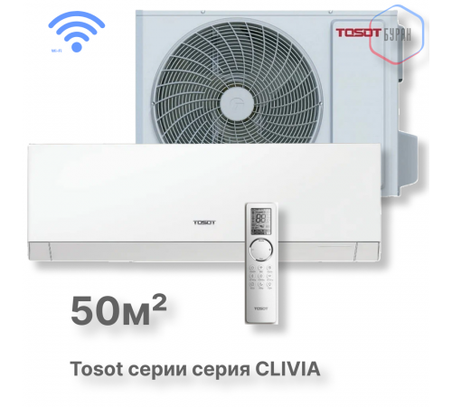 Кондиционер инверторный Tosot T18H-SCW/I/T18H-SCW/O Кондиционер инверторный Tosot T18H-SCW/I/T18H-SCW/O