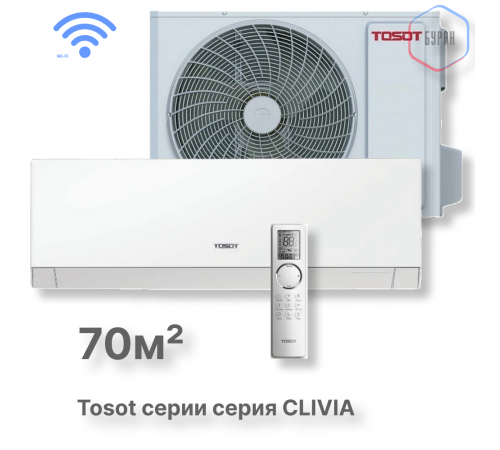 Кондиционер инверторный Tosot T24H-SCW/I/T24H-SCW/O Кондиционер инверторный Tosot T24H-SCW/I/T24H-SCW/O