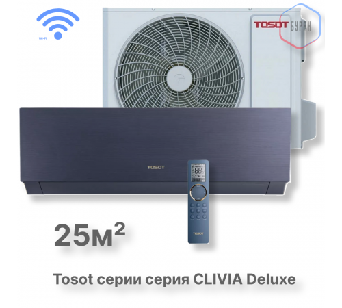 Кондиционер инверторный Tosot T09H-SCD/I/T09H-SCD/O Кондиционер инверторный Tosot T09H-SCD/I/T09H-SCD/O