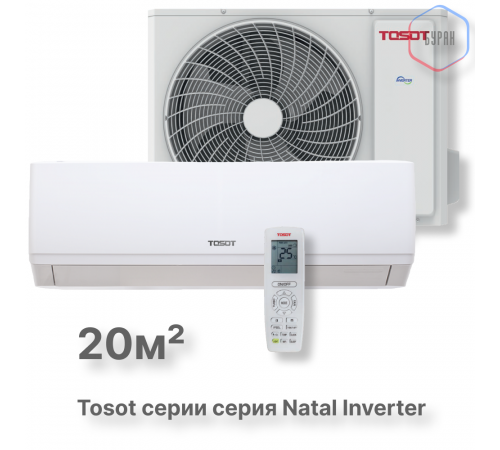 Кондиционер инверторный Tosot T07H-SNE/I/T07H-SNE/O Кондиционер инверторный Tosot T07H-SNE/I/T07H-SNE/O