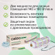 Нагревательный мат CALEO EASYMAT 180 Вт/м2 0,5 м2