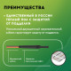 Нагревательный мат для теплого пола Русское тепло 0.5 м² 80 Вт