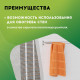 Нагревательный мат для теплого пола Русское тепло 0.5 м² 80 Вт