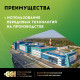 Нагревательный мат для теплого пола Русское тепло 0.5 м² 80 Вт