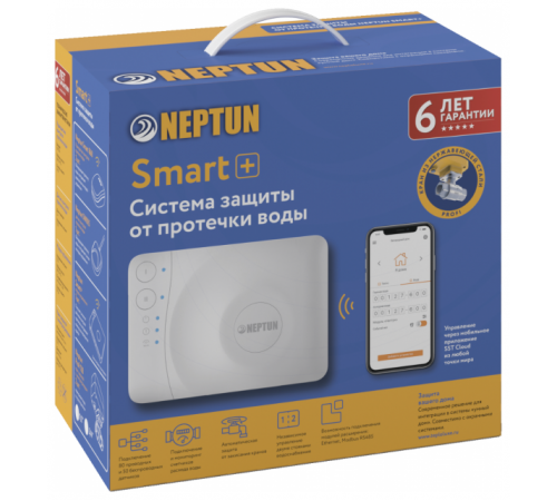 Система защиты от протечки воды Neptun Profi Smart+ ¾ tuya Система защиты от протечки воды Neptun Profi Smart+ ¾ tuya