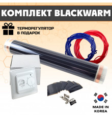 Комплект инфракрасного пленочного теплого пола BlackWarm 1м2