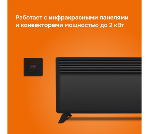 Терморегулятор Welrok vt bk Терморегулятор Welrok vt bk