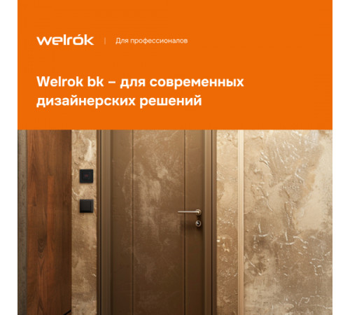 Терморегулятор Welrok vt bk Терморегулятор Welrok vt bk