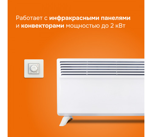 Терморегулятор Welrok rol Терморегулятор Welrok rol