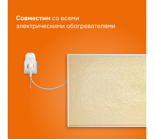Розеточный терморегулятор Welrok pt Розеточный терморегулятор Welrok pt