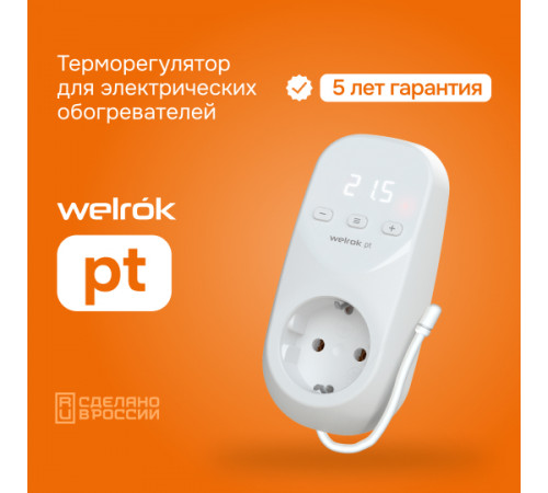 Розеточный терморегулятор Welrok pt Розеточный терморегулятор Welrok pt