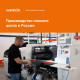 Терморегулятор Welrok rol bk
