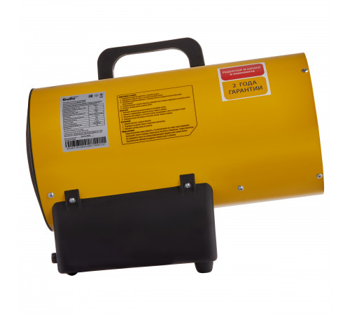 Пушка тепловая газовая Ballu BHG-15LS Пушка тепловая газовая Ballu BHG-15LS
