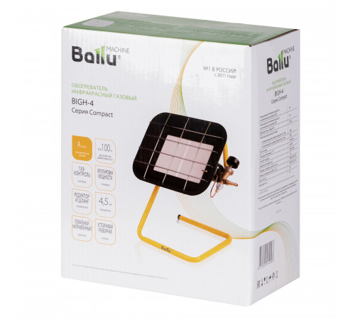 Обогреватель инфракрасный газовый Ballu BIGH-4 Обогреватель инфракрасный газовый Ballu BIGH-4