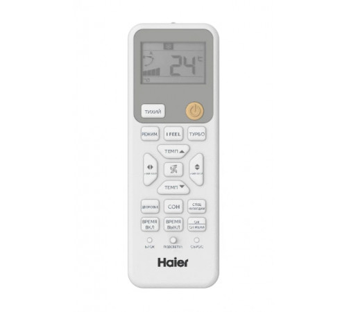 Кондиционер инверторный Haier AS50PHP3HRA/1U50PHP1FRA Кондиционер инверторный Haier AS50PHP3HRA/1U50PHP1FRA