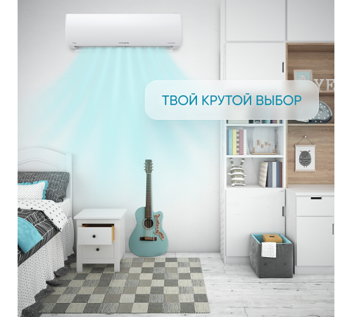 Сплит-система СOOLBERG Runa inverter CI-07R1-IN / CI-07R1-OUT Сплит-система СOOLBERG Runa inverter CI-07R1-IN / CI-07R1-OUT