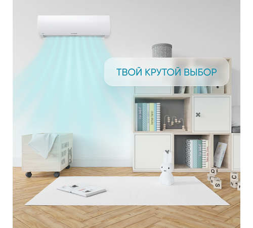 Сплит-система СOOLBERG Runa (on/off) CS-09R1-IN / CS-09R1-OUT Сплит-система СOOLBERG Runa (on/off) CS-09R1-IN / CS-09R1-OUT