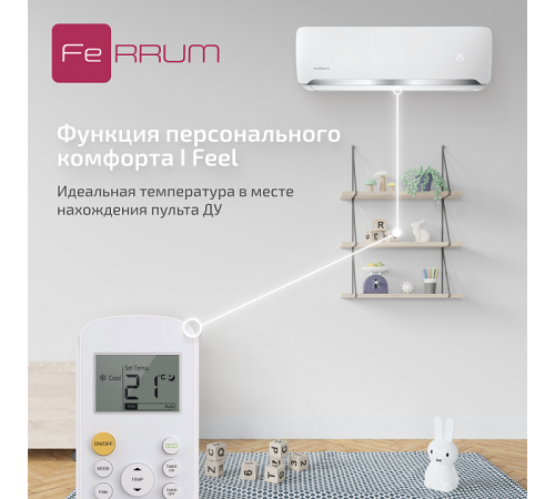 Сплит-система FeRRUM Force (on/off) FIS12F2 / FOS12F2 Сплит-система FeRRUM Force (on/off) FIS12F2 / FOS12F2