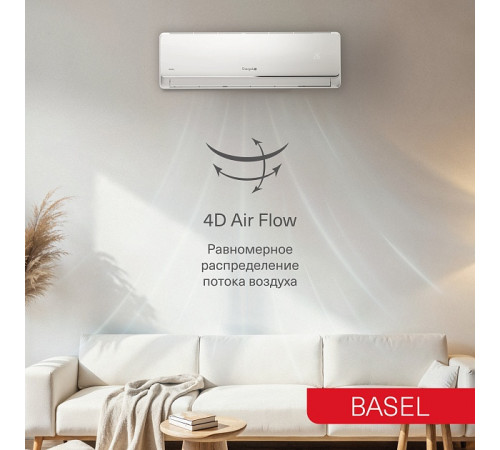 Сплит-система On/Off Energolux BASEL SAS18B4-A / SAU18B4-A Сплит-система On/Off Energolux BASEL SAS18B4-A / SAU18B4-A