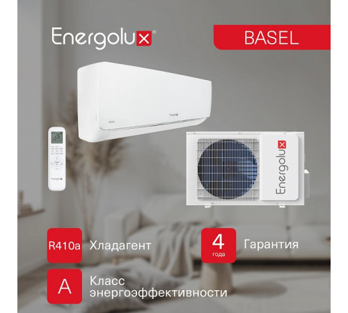 Сплит-система On/Off Energolux BASEL SAS18B4-A / SAU18B4-A Сплит-система On/Off Energolux BASEL SAS18B4-A / SAU18B4-A