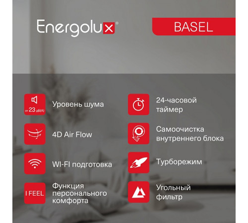 Сплит-система On/Off Energolux BASEL SAS18B4-A / SAU18B4-A Сплит-система On/Off Energolux BASEL SAS18B4-A / SAU18B4-A