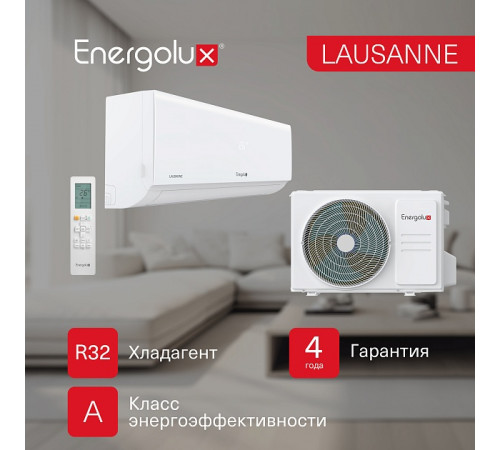 Сплит-система On/Off Energolux LAUSANNE SAS18AR1-A / SAU18AR1-A Сплит-система On/Off Energolux LAUSANNE SAS18AR1-A / SAU18AR1-A