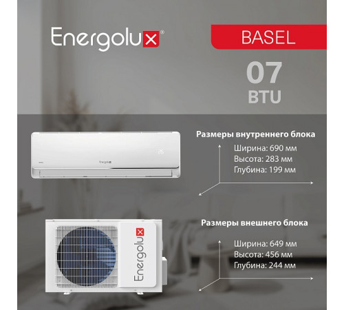 Сплит-система On/Off Energolux BASEL SAS07B4-A / SAU07B4-A Сплит-система On/Off Energolux BASEL SAS07B4-A / SAU07B4-A