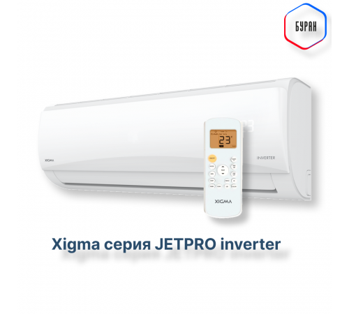 Сплит-система Xigma XGI-JP27RHA/IDU/XGI-JP27RHA/ODU Jetpro Inverter Сплит-система Xigma XGI-JP27RHA/IDU/XGI-JP27RHA/ODU Jetpro Inverter