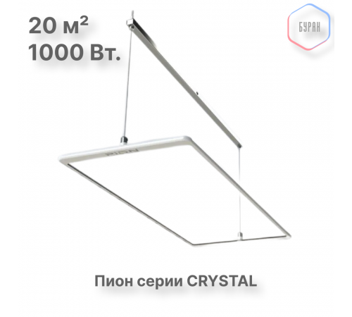 ПИОН Thermo Glass CRYSTAL-10 + ПИОН Thermo Glass CRYSTAL-10 +