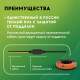 Теплый пол кабельный "Русское тепло" РТ-230-10,5
